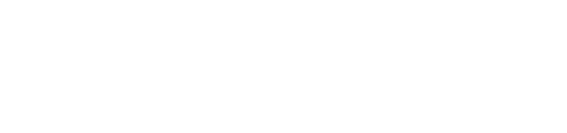 测试站